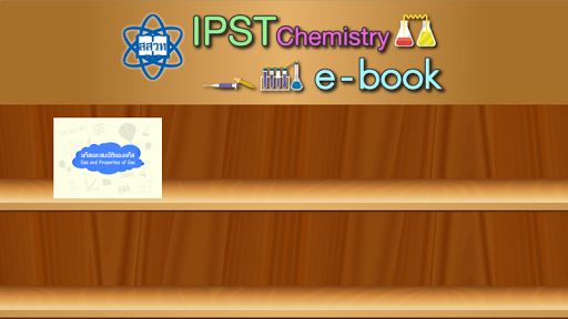 ipst chemistry ebook