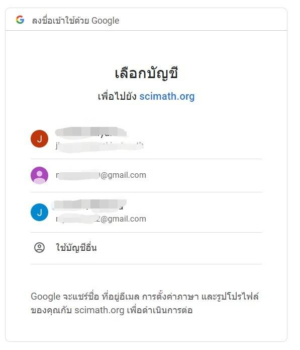 registergmail03