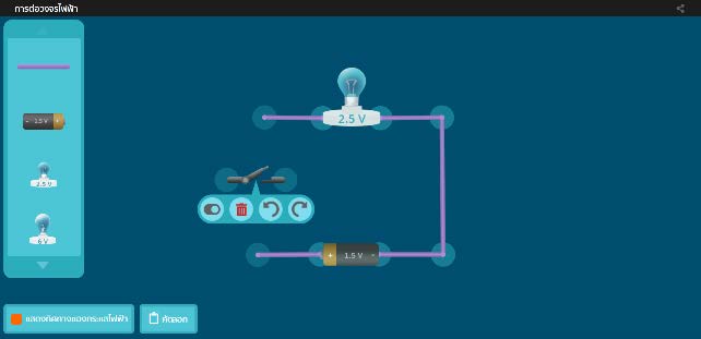 การปรับแต่งอุปกรณ์