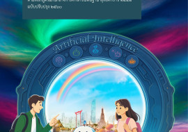 คู่มือครูรายวิชาเพิ่มเติมวิทยาศาสตร์และเทคโนโลยี ... พารามิเตอร์รูปภาพ 1