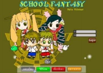 อาณาจักรโรงเรียนมหัศจรรย์ (School Fantasy) รูปภาพ 1