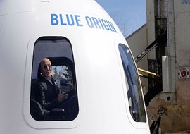 Blue Origin จะพาเราไปพักผ่อนที่ดวงจันทร์! รูปภาพ 1