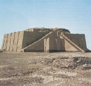 ซิกกูแรต (Ziggurat)